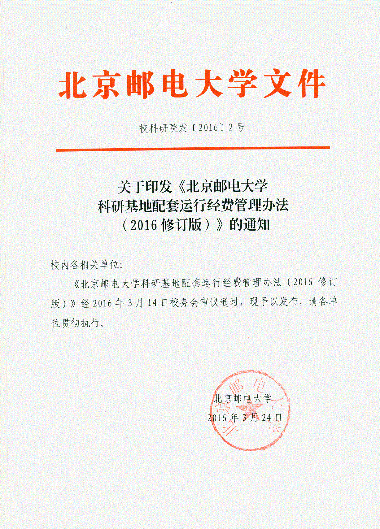 File0001.gif